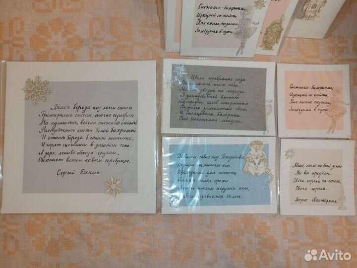 Открытки ручной работы на новый год