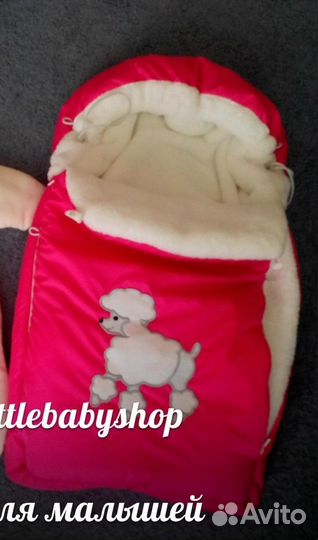 Конверт в коляску новый