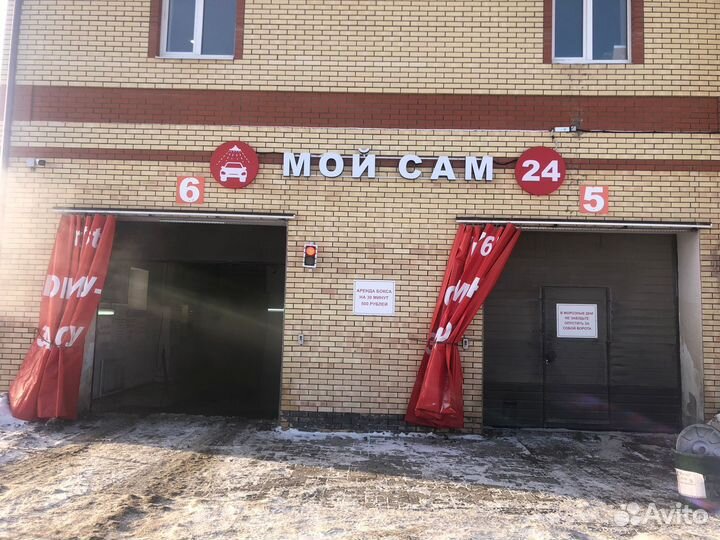 Автомойка и шиномонтаж