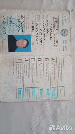 Тракторист. Машинист погрузчика, экскаваторщик