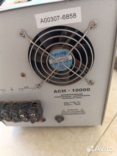 Стабилизатор напряжения 10 квт релейного типа