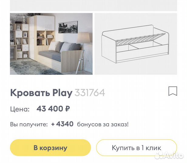 Детская кровать от 3 лет с матрасом бу