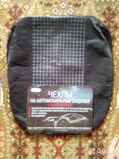 Аксессуары