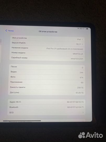 iPad pro m2 2022 256gb