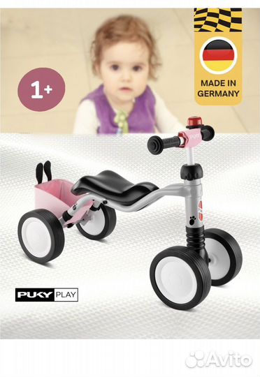 Беговел-каталка