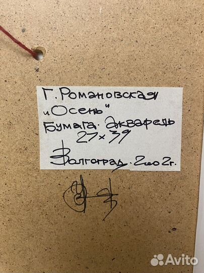 Картина акварель пейзаж