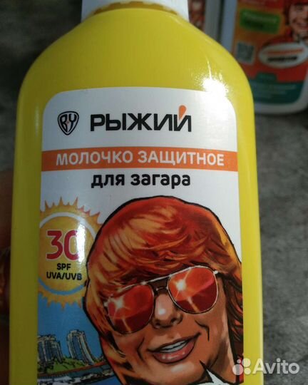 Средство для загара и после загара