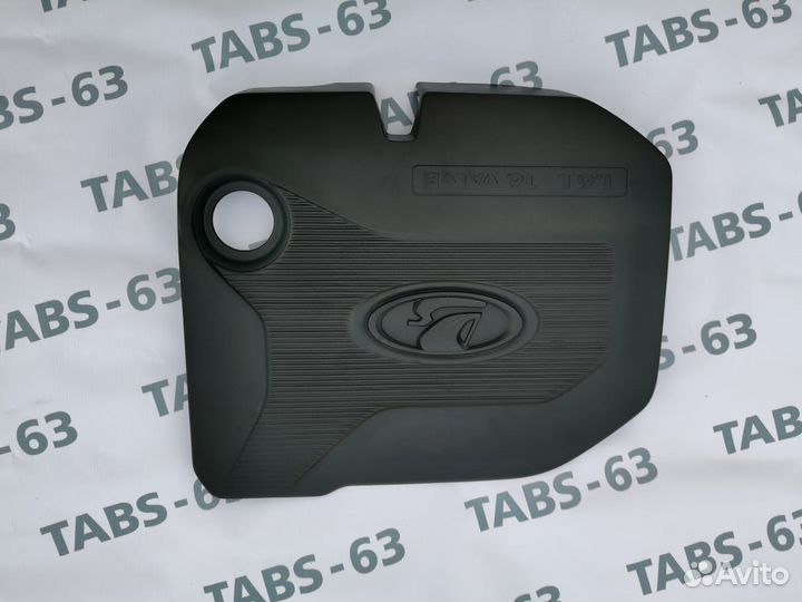 Экран двс 1.6 Веста NG и остальные модели