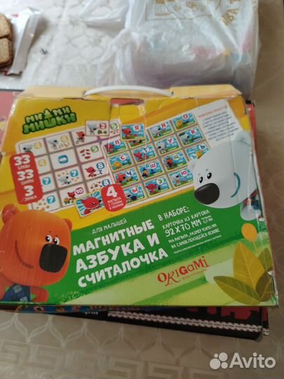 Игрушки