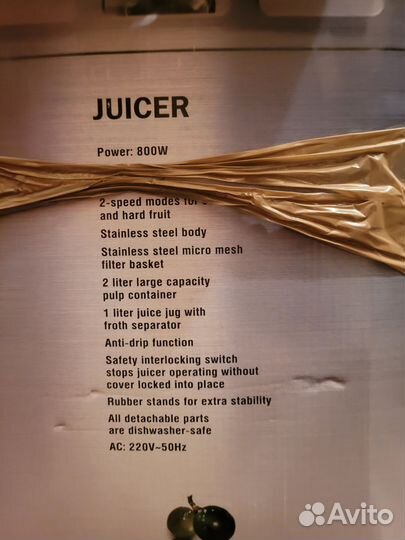 Соковыжималка cameron cjm-800s