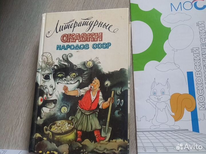 Детские книги пакетом