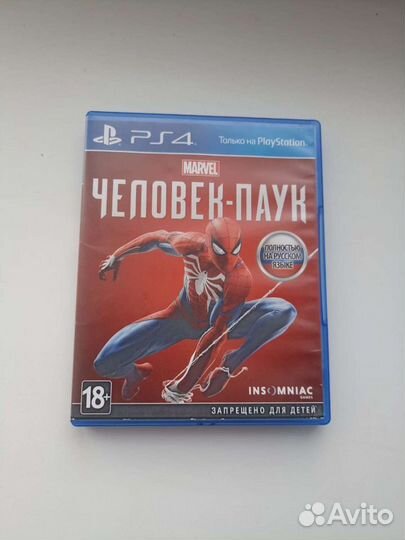 Игры для приставок ps4 ps5 множество классных игр