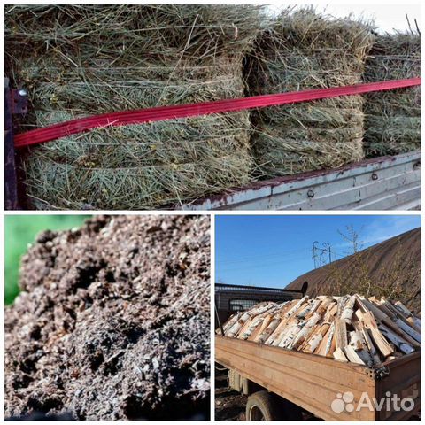 Сено в рулонах