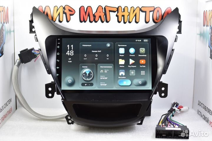 Магнитола Hyundai Elantra 5 Teyes X1 DSP