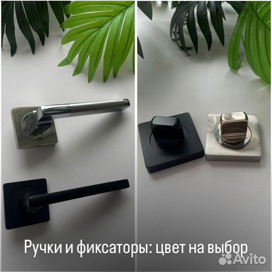 Скрытые двери