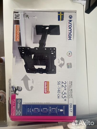 Крепление для телевизора на стену