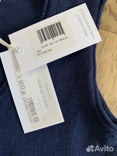 Одежда для торжеств 24 мес новая и б/у