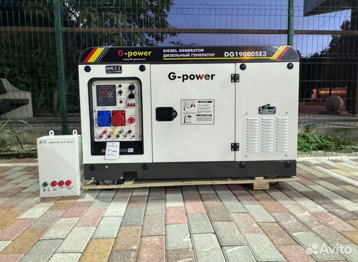 Генератор дизельный 16 kW g-power с постоянным под