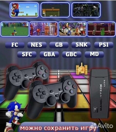 Игровая приставка 9в 1 (dendy,sega,ps1.) 64гб