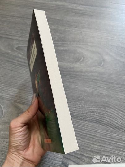 Дафна Дюморье - книги