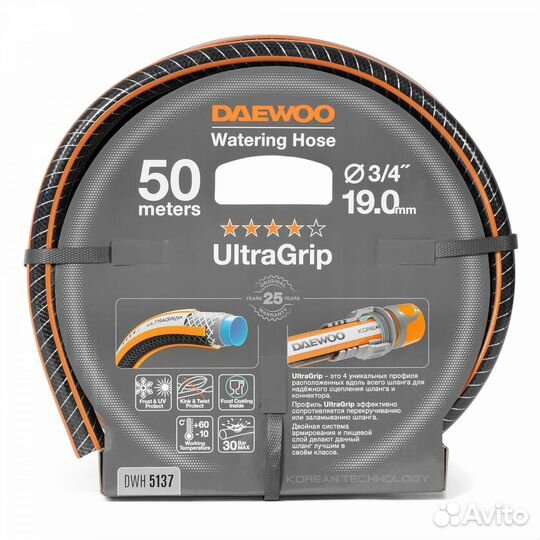 Шланг для полива daewoo UltraGrip DWH 5137 50м 19м