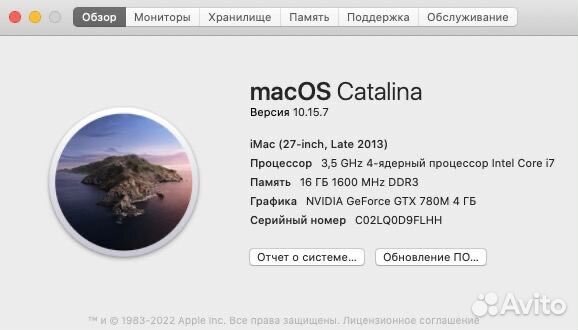 iMac 27 late 2013