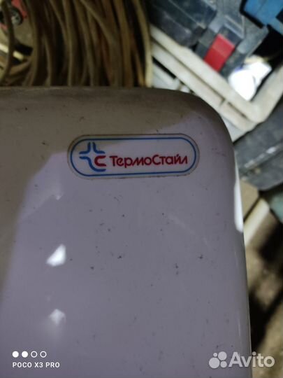 Электрический котел 12 квт