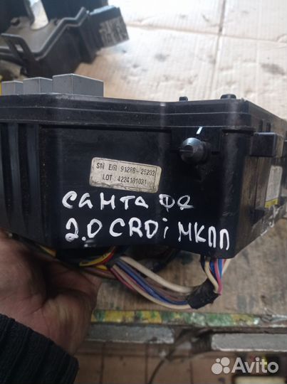 Блок предохранителей Санта фе классик 2.0 дизель