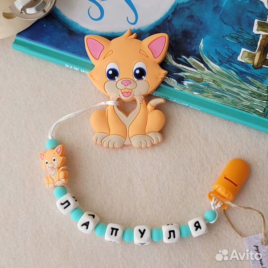 Силиконовый грызунок прорезыватель