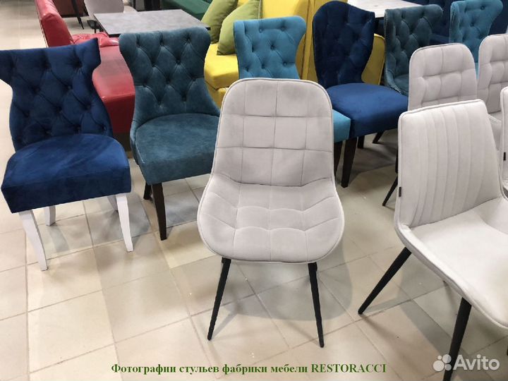 Стул опт розница Любой Цвет уже на складе