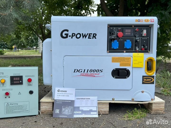 Генератор дизельный 10 kW G-power