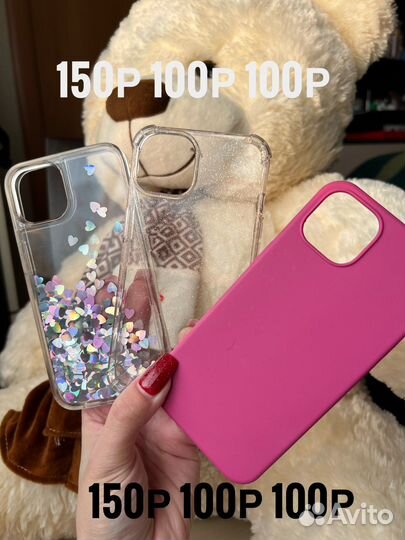 Чехлы на iPhone 13