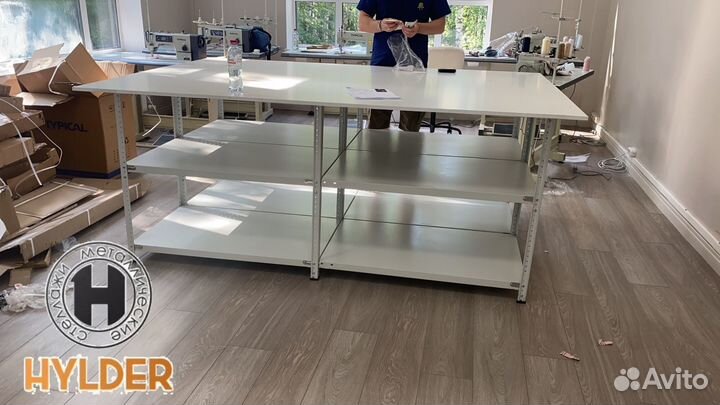 Раскройный стол