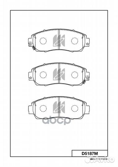 Колодки тормозные дисковые передние honda cross