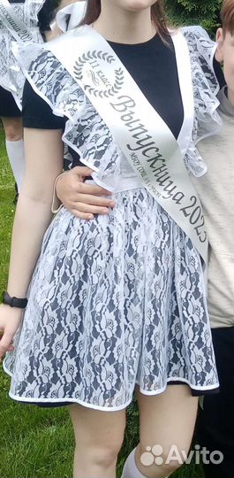 Школьный фартук