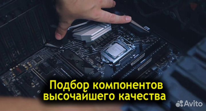 Игровой Компьютер gtx 1070 e5-2670 v3 (i7-9700k)