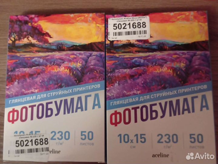 Фотобумага 10х15