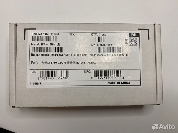 Оптический трансивер SFP+ Huawei 10G (02311BJJ)