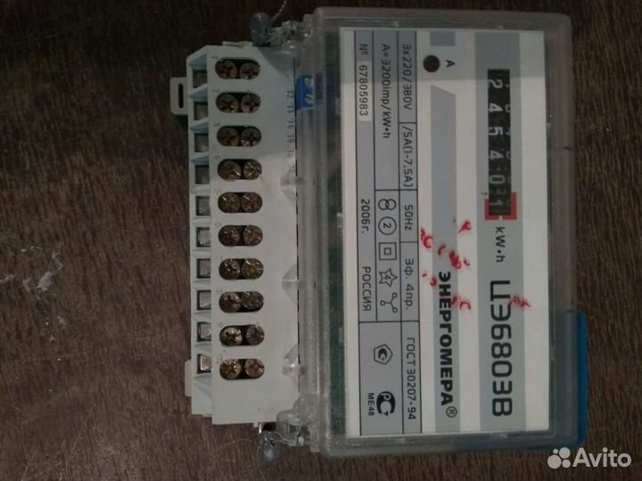 Счетчики одно и трёхфазные