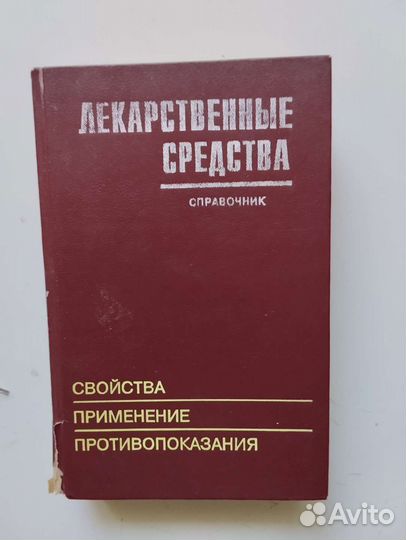 Книга 