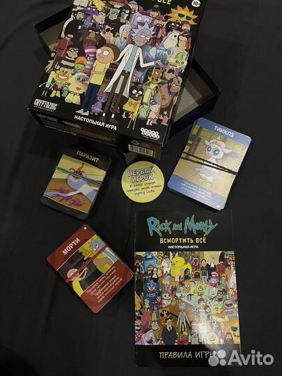 Настольная игра Рик и Морти