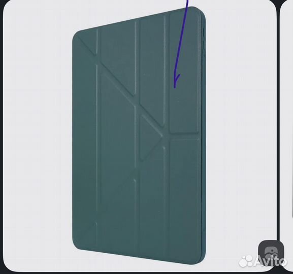 Чехол для планшета iPad Pro 13 (2024)