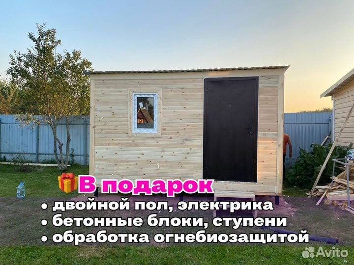 Бытовка утепленная с отделкой