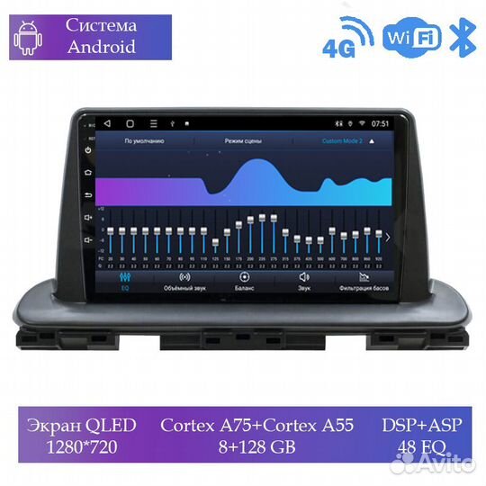 Магнитола Mstar Ts109033D для Kia Cerato 2018+