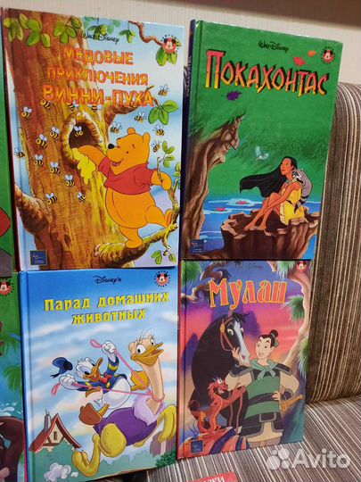 Книги Walt Disney Эгмонт