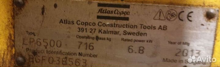 Дорожный каток Atlas Copco LP 8504, 2013
