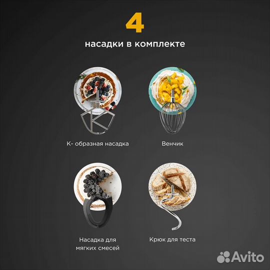 Кухонная машина Kenwood KVC85.004SI