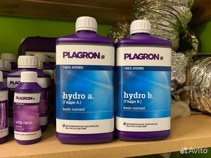 Plagron Hydro A+B 1 литр