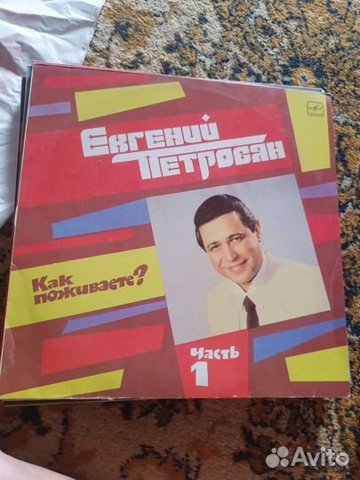 Виниловые пластинки СССР
