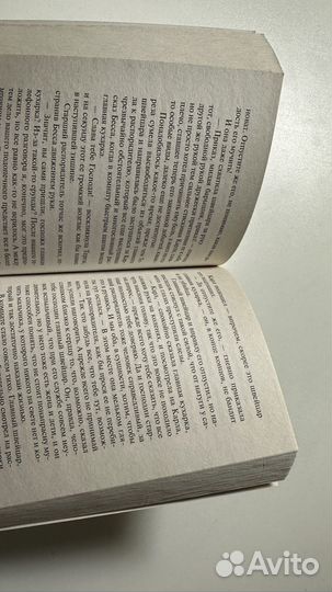 Пропавший без вести Кафка